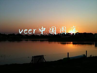 veer中国图库