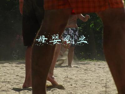 母婴创业