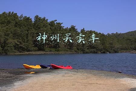 神州买卖车400电话:神州优车在新三板摘牌