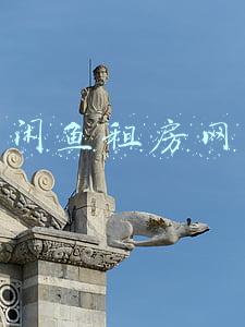 闲鱼租房网