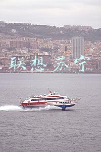 联想苏宁