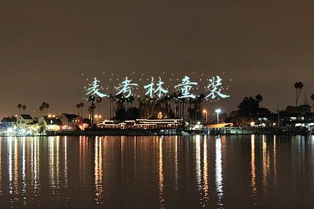 麦考林童装