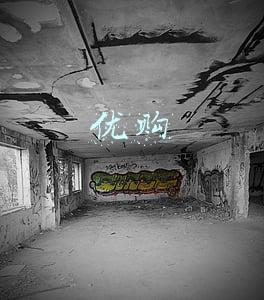 (优购是正品吗)抢拼微电商市场 服务是赢点