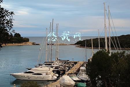 (悠哉网官方网站)悠哉网李代山：旅游电商十年创业黑马会分享