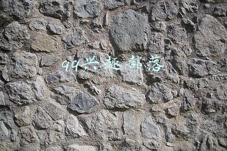 qq兴趣部落