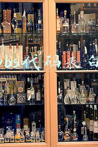 vbs代码表白