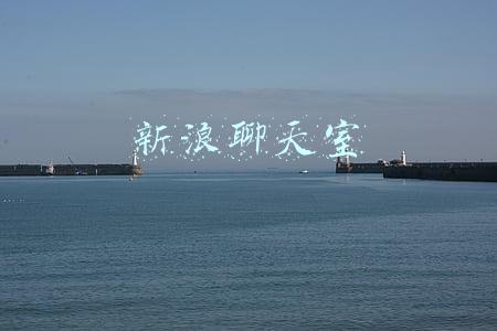 新浪聊天室