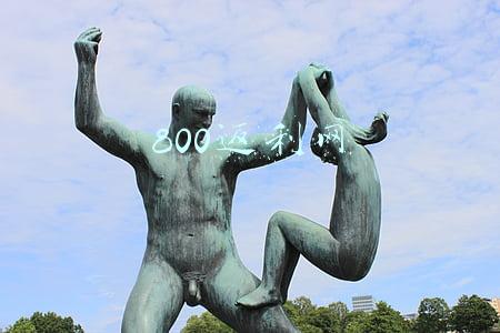 800返利网