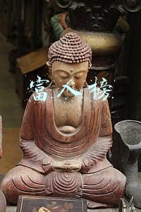 富人榜