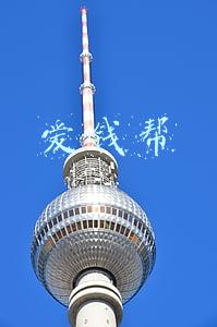 爱钱帮最新案情进展(涉案资金超10000亿，百家P2P集中崩盘后，投资人：我的钱怎么办？)