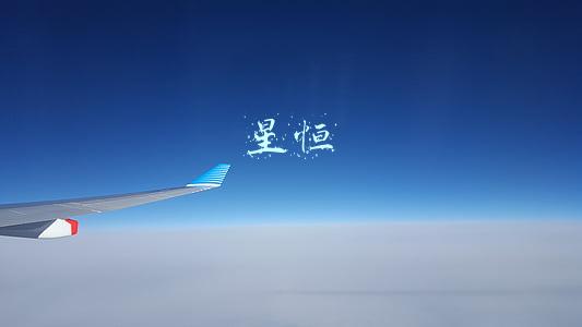 星恒锂电池官网(星恒牵头编制中国首部《电动车锂电池安全白皮书》)