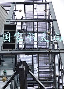 国家航天局
