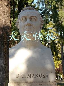 天天快报