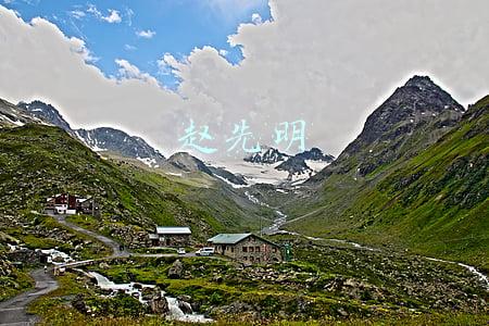 赵先明