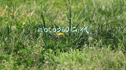 moto360二代