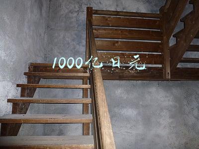 1000亿日元