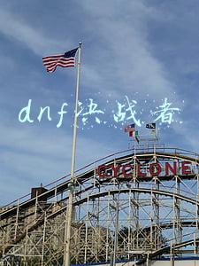 dnf决战者