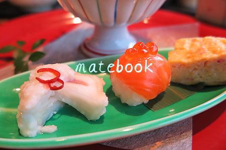 matebook