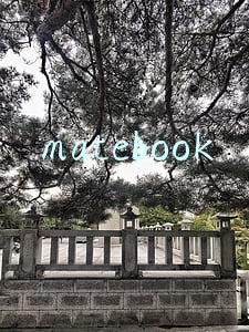 matebook