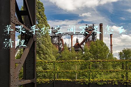 苹果手机空间不足怎么清理