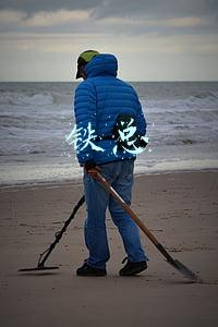 铁总