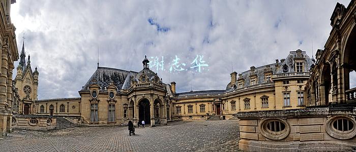 谢志华