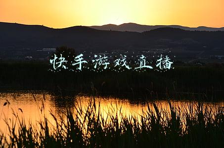 快手直播伴侣(上海与快手达成战略协议，“短视频+直播”赋能在线新经济)