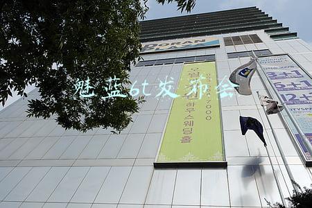 魅蓝6t发布会