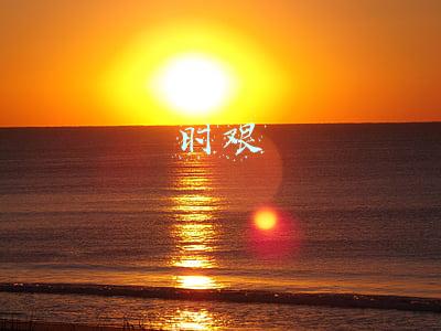 时艰玉可作石,秋来叶能当花(献给负债前行的创业者)