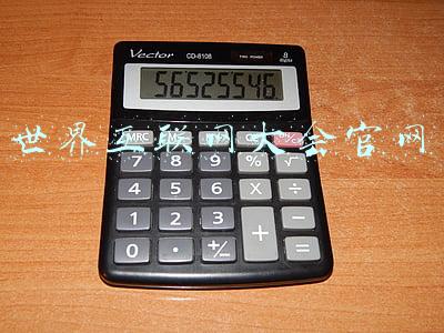 世界互联网大会官网