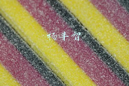 杨丰智