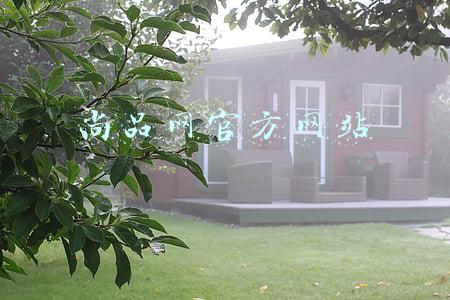 尚品网官方网站