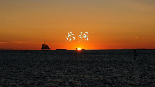 乐词