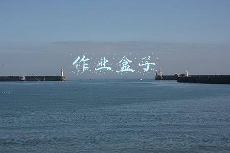 作业盒子
