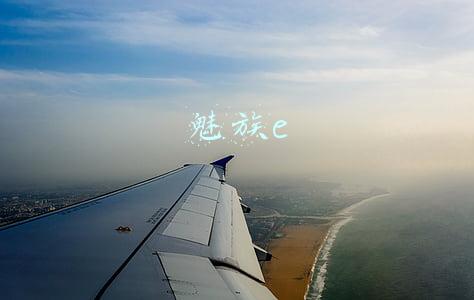魅族e