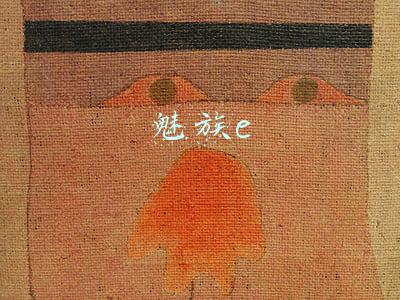 魅族e