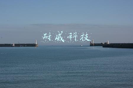 耐威科技