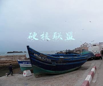 硬核联盟
