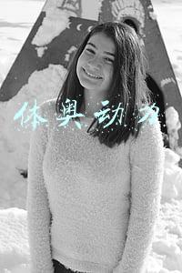 体奥动力