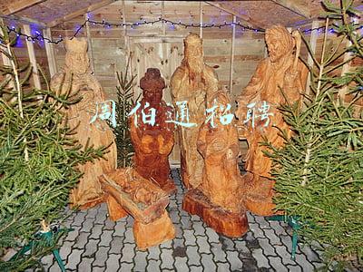 周伯通公司(“包治百病”的热销保健品被查！几百名老人被骗)