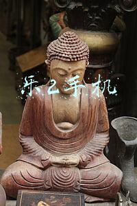 乐2手机