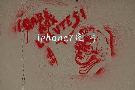 iphone7图片