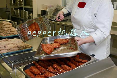 pepper机器人