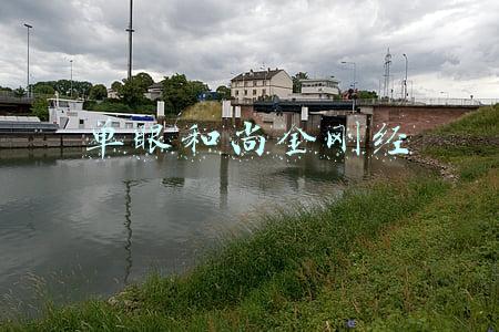 单眼和尚金刚经