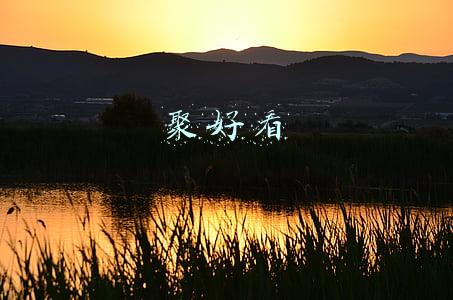 聚好看下载安装(海信聚好看新版APP怎么样 手机电视双向遥控)