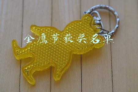 金鹰节获奖名单
