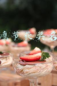 金鹰节获奖名单