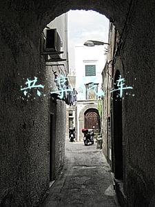 共享汽车