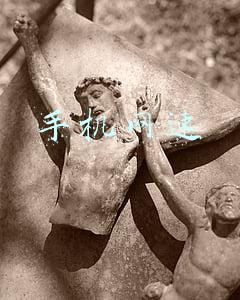 手机网速