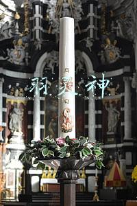 羽灵神